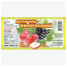 Print Design: Этикетка Яблочный сок
